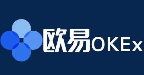 掌握财富密码，欧交易app的深度解析与应用指南