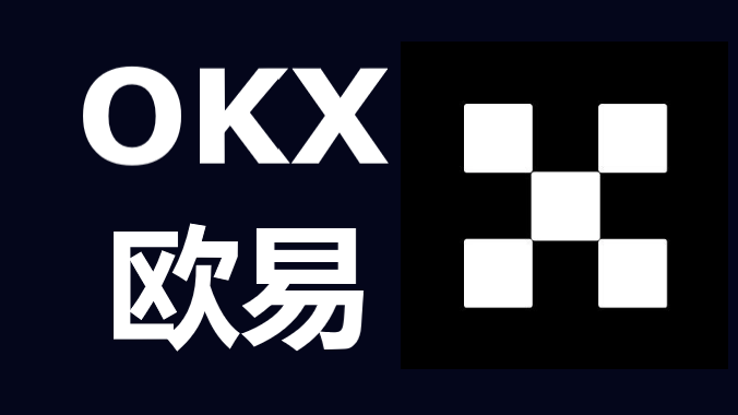 探索欧交易app，开启您的数字金融之旅