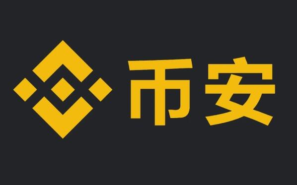 探索Binance app的下裁安装策略